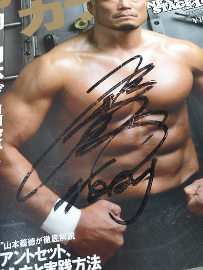 【杉浦貴 直筆サイン入り】かっこいいカラダ NEXTSTAGE Vol.19