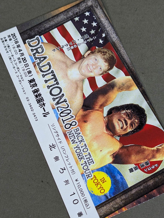 DRADITION 2018 BACK TO THE NEW YORK TOUR in TOKYO
