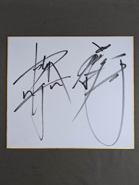 蝶野正洋＆前田日明