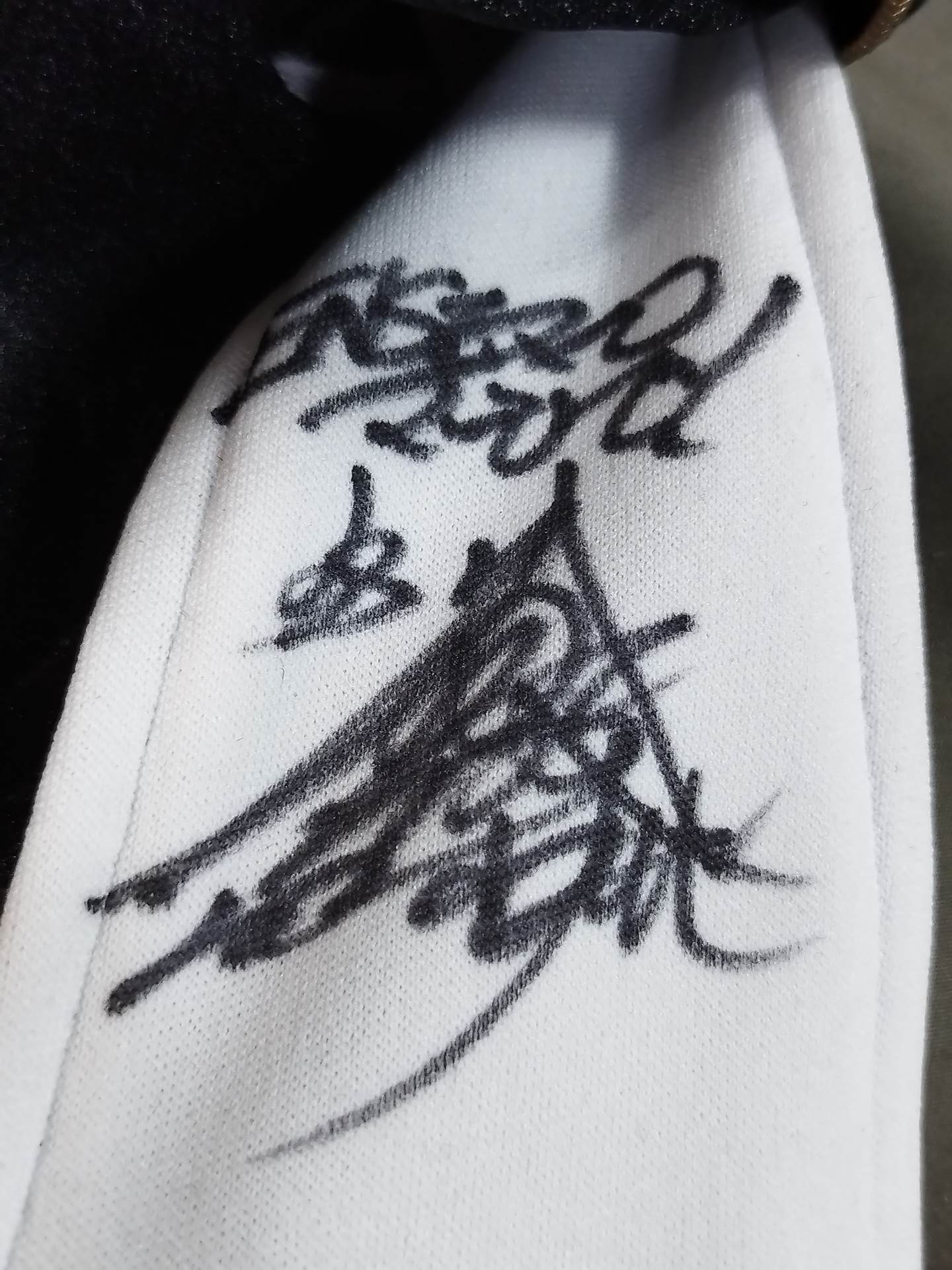 BUSHI 