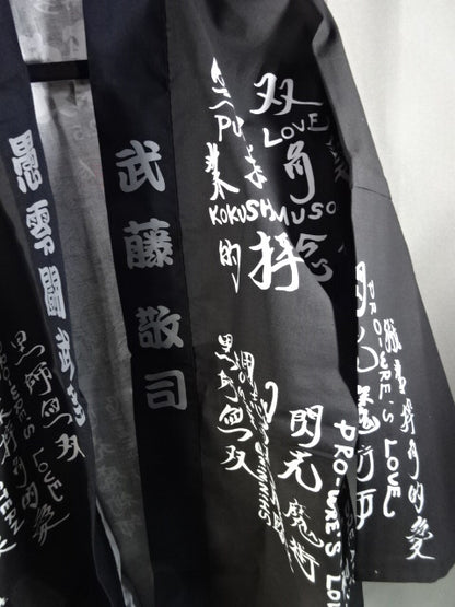 Hakata Muto Festival in winter Happi （a traditional. Japanese coat）