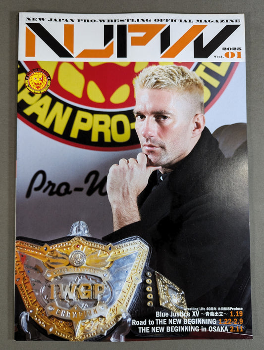 NJPW OFFICIAL MAGAZINE 2025 Vol.1