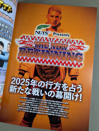 NJPW OFFICIAL MAGAZINE 2025 Vol.1