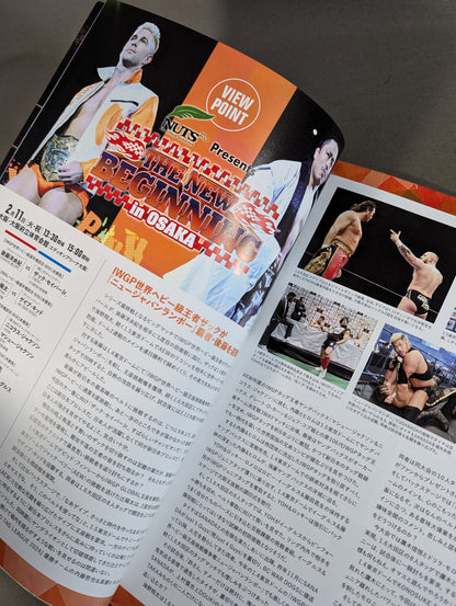 NJPW OFFICIAL MAGAZINE 2025 Vol.1