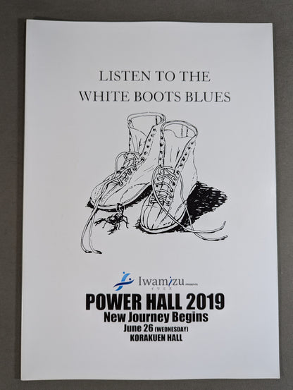 ★長州力 引退試合★ POWER HALL 2019 ～New Journey Begins～