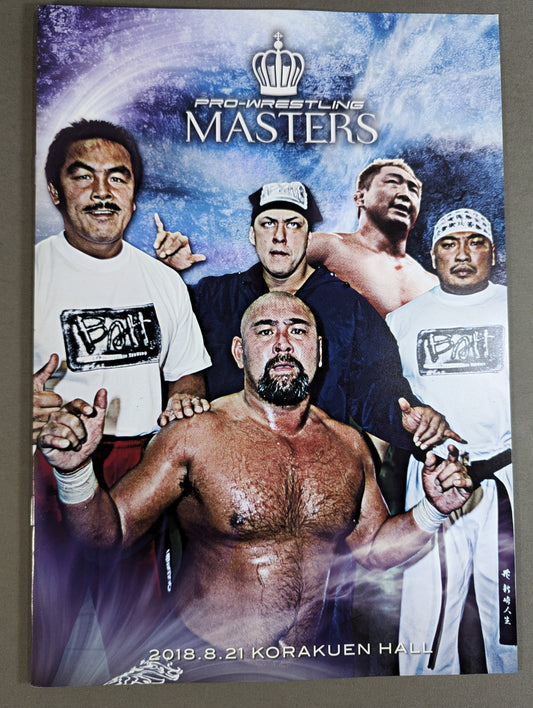 PRO-WRESTLING MASTERS / 垣根ヲ超エタ悪ガキドモ集結!