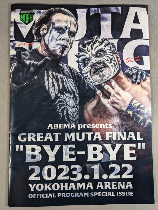 ★グレート・ムタ ラストマッチ★ GREAT MUTA FINAL“BYE-BYE”