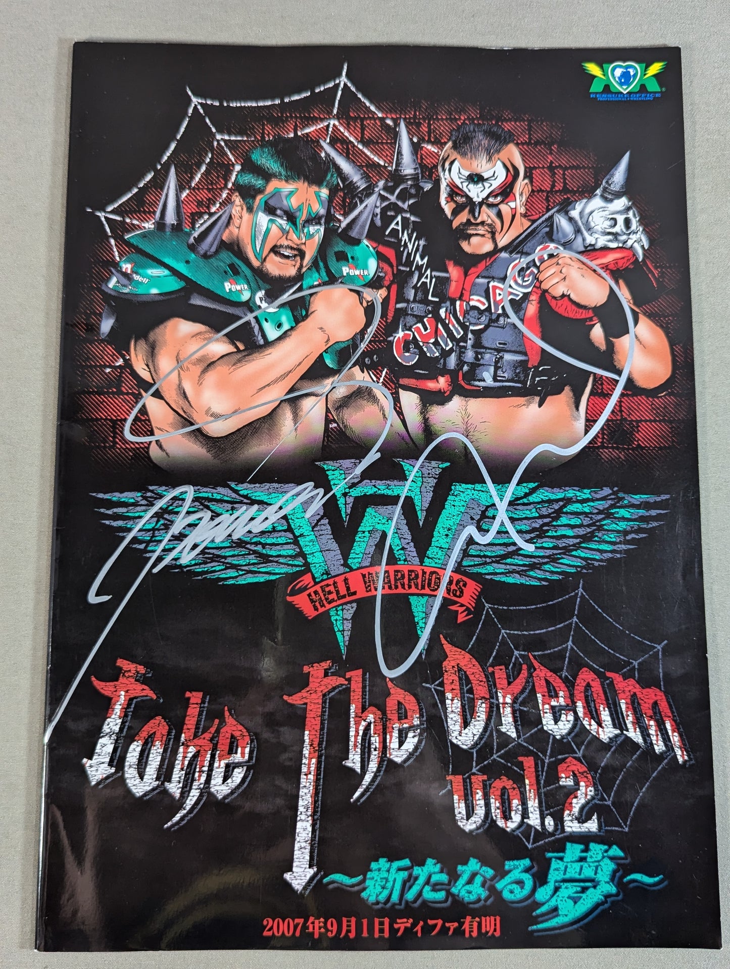 【アニマル＆パワー 直筆サイン入り】健介オフィス Vol.2 take the dream ～新たなる夢～