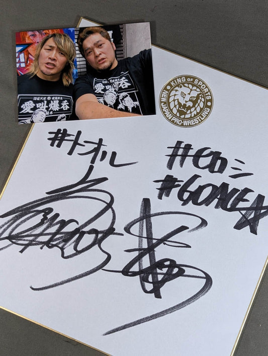矢野通＆棚橋弘至(ライオンマーク色紙・生写真付)