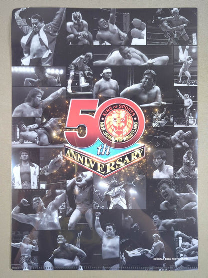 Antonio Inoki New Japan Pro Wrestling  50th Anniversary plastic file folder & Sticker Set