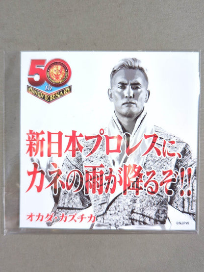 50th Anniversary of Kazuchika Okada  New Japan Pro Wrestling plastic file folder & sticker set