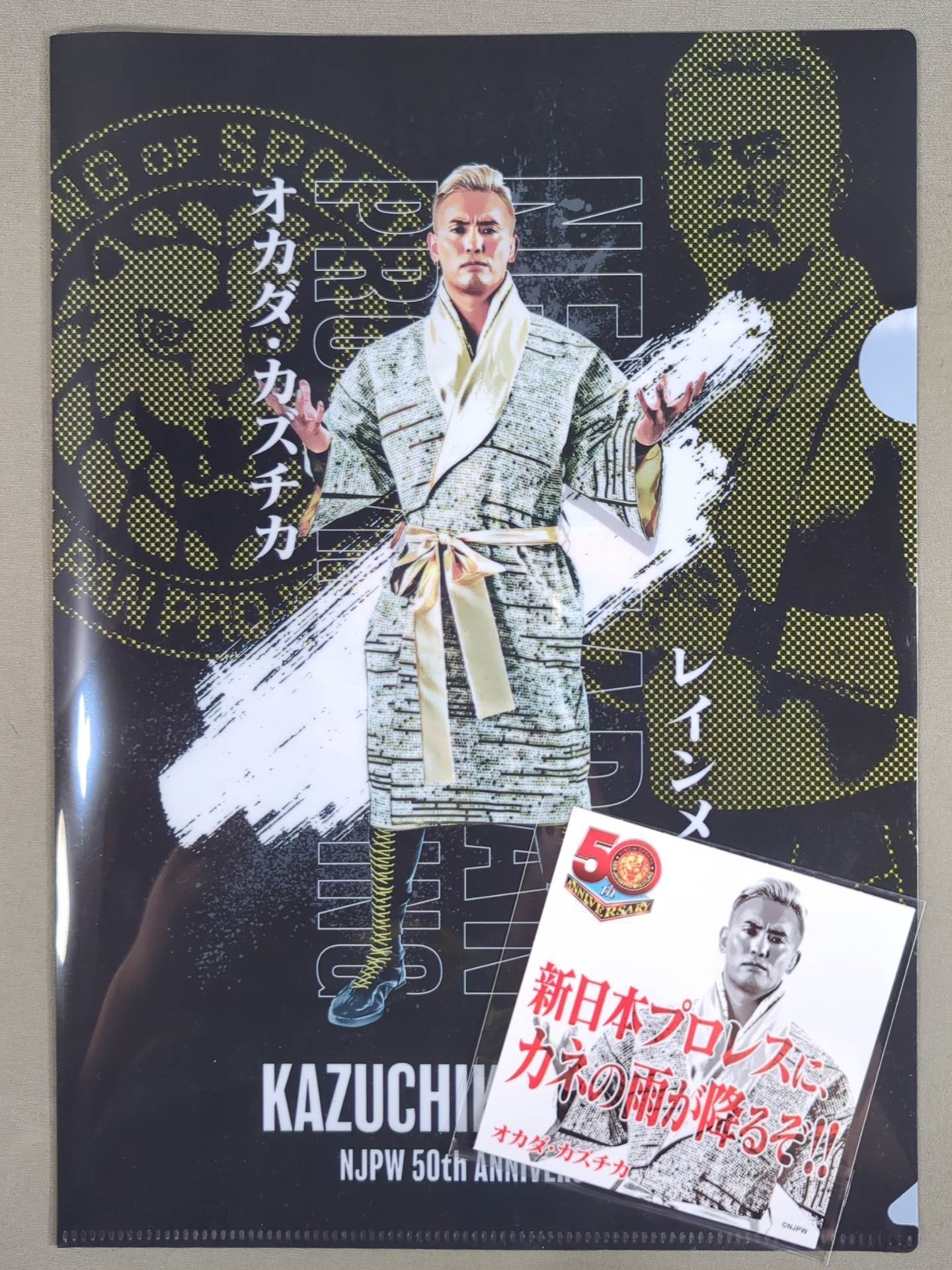 50th Anniversary of Kazuchika Okada  New Japan Pro Wrestling plastic file folder & sticker set