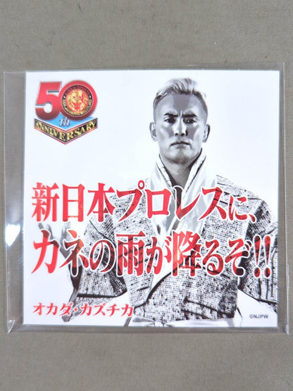 50th Anniversary of Kazuchika Okada  New Japan Pro Wrestling plastic file folder & sticker set