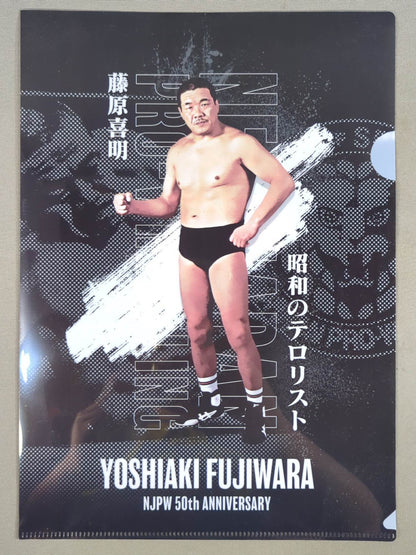 Yoshiaki Fujiwara  New Japan Pro Wrestling  50th Anniversary Plastic File Folder  & Sticker Set