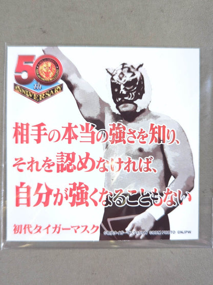 The first Tiger Mask New Japan Pro Wrestling  50th Anniversary plastic file folder & sticker set