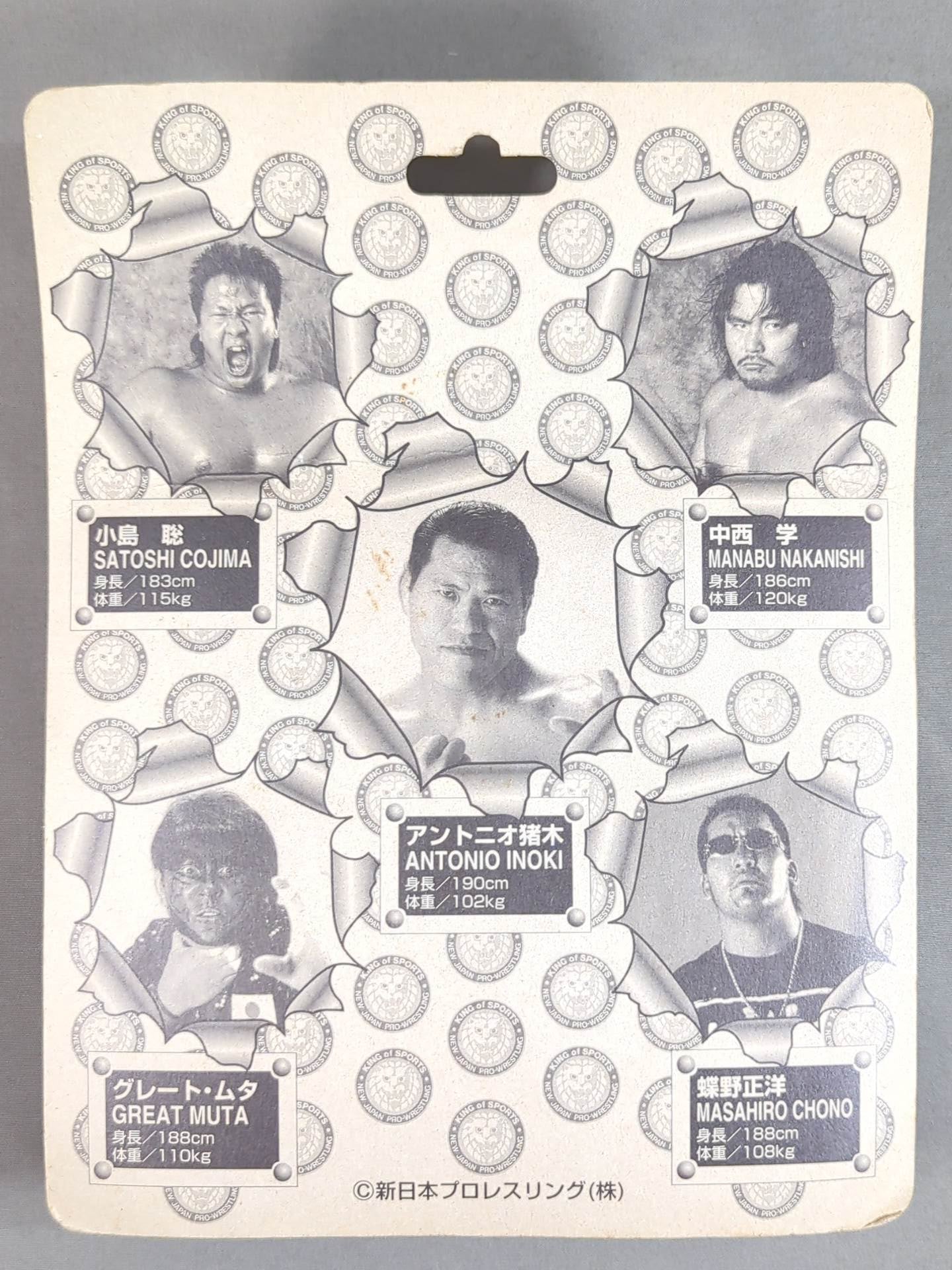 NEW JAPAN SUPER STARS マスコットキーホルダー(1997)