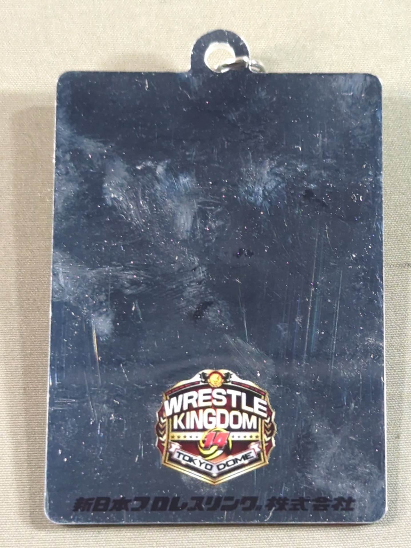 Kazuchika Okada  Mirror Key Chain