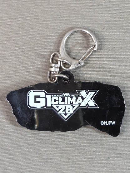 CHAOS Rubber Keychain