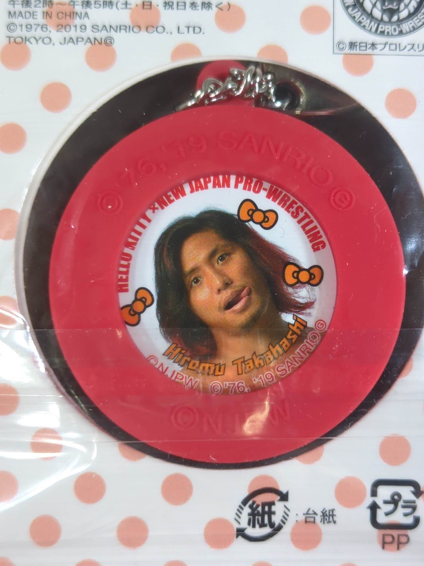 ★ Hello Kitty×Hiromu Takahashi  ★ PinBack button & holder