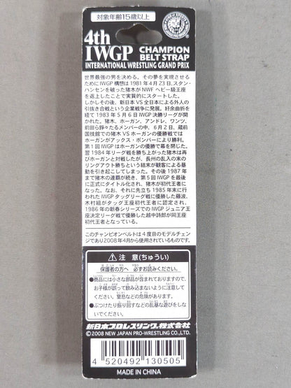 IWGP Championship Belt (4th ) Strap