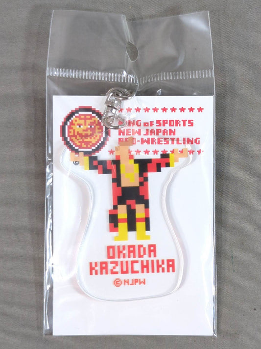 Kazuchika Okada  Keychain