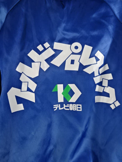 World Pro-wrestling TV Asahi Stadium zip-up jacket 