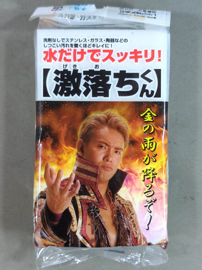 Falling ×Kazuchika Okada  (Melamine Sponge)