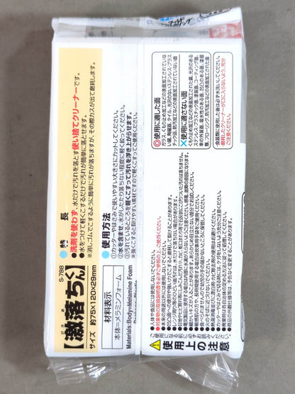 Falling ×Kazuchika Okada  (Melamine Sponge)