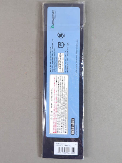 ★ ★ not sold in stores Hiromu Takahashi  New Japan Pro Wrestling  Belt strap