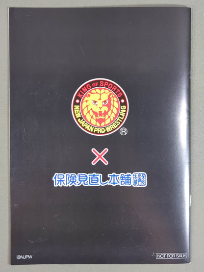New Japan Pro Wrestling × Insurance Review Honpo Notes