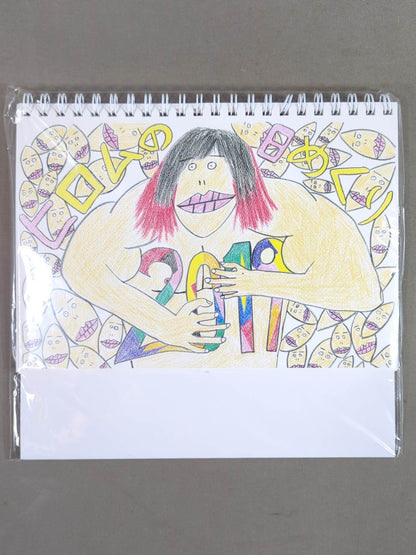 Hiromu Takahashi  Day-Turning Calendar (2019)