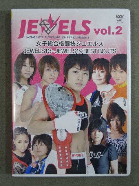 女子総合格闘技 JEWELS vol.2