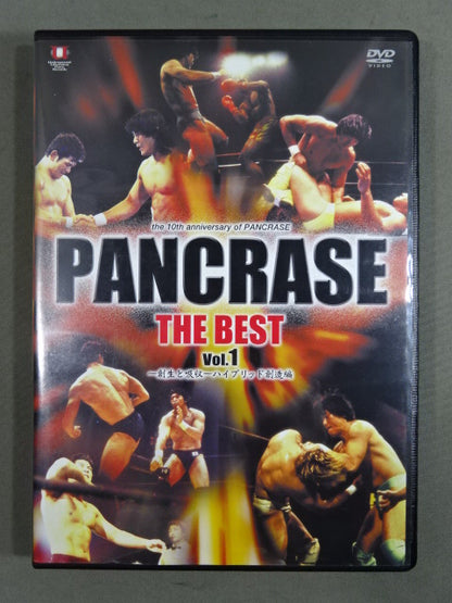 PANCRASE THE BEST Vol.1 ～創世と呼吸～ ハイブリッド創造編