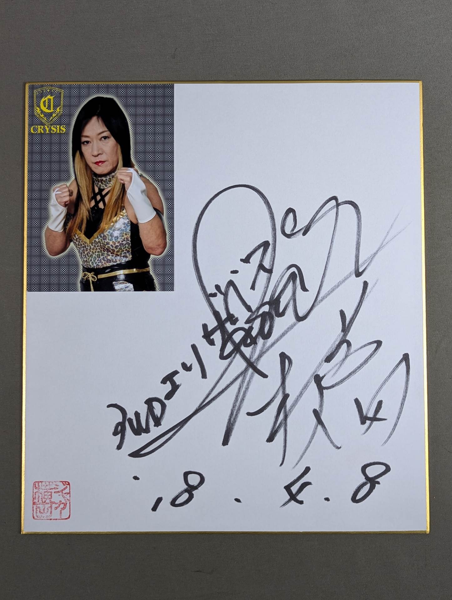 ジャガー横田(ブロマイド貼付)