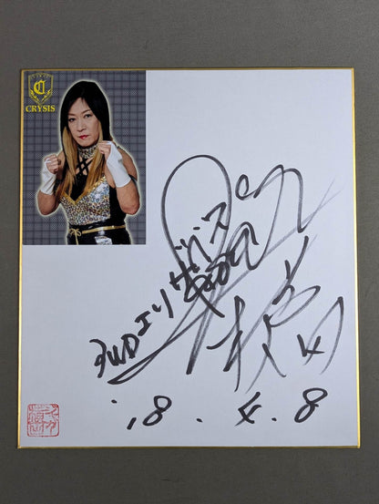 ジャガー横田(ブロマイド貼付)
