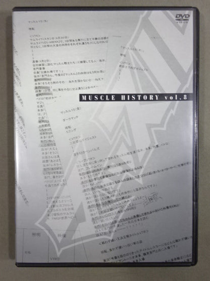 マッスル MUSCLE HISTORY vol.8