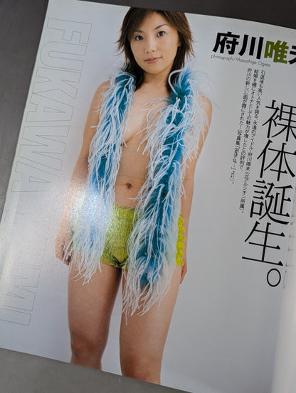 ゴング増刊号 格闘ヴィーナスLady’sゴングSPECIALVol.3