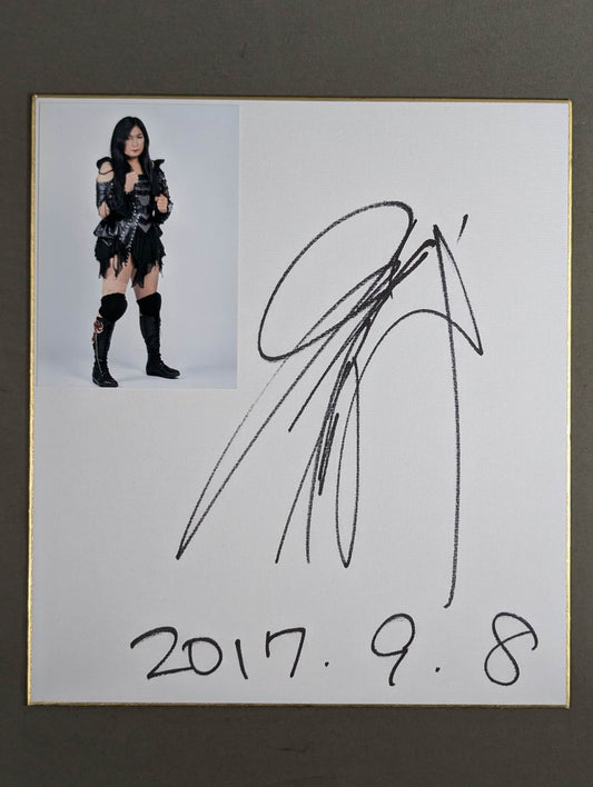 豊田真奈美