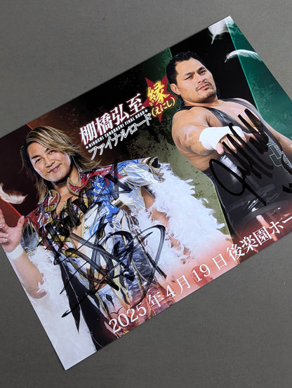 棚橋弘至＆ジェフ・コブ 直筆Wサイン入り ポートレート