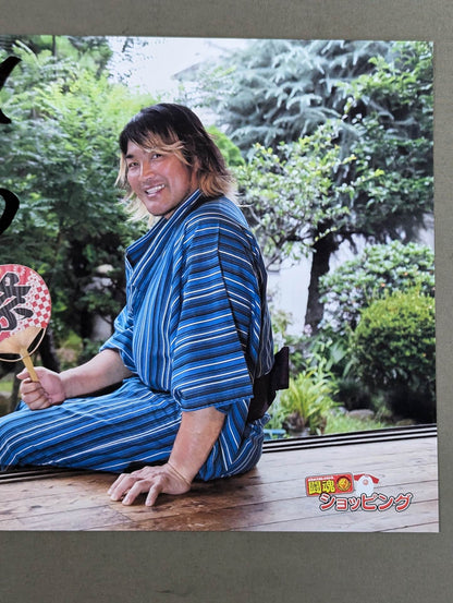 棚橋弘至 直筆サイン入り ポートレート(A-5)