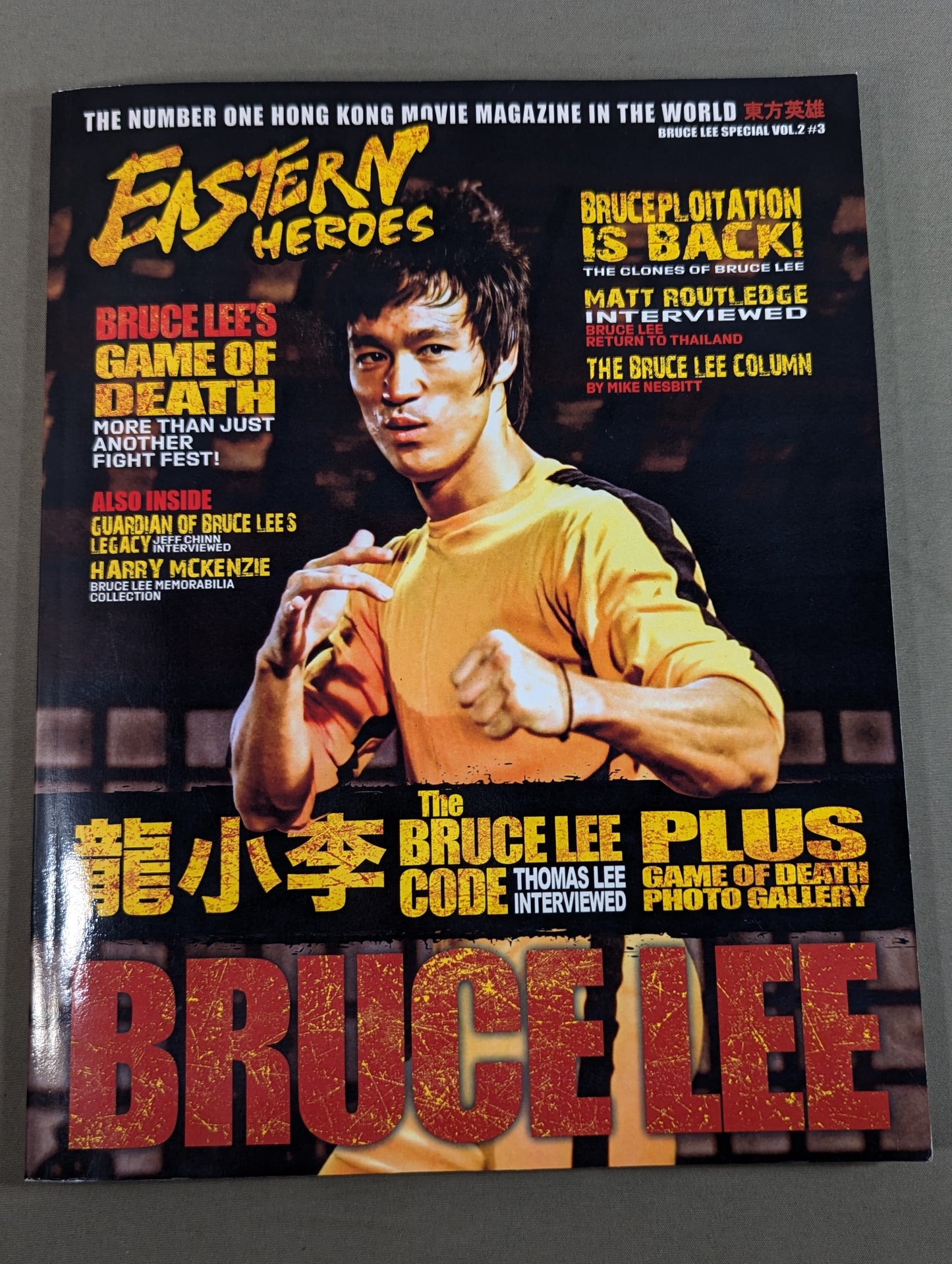 Bruce Lee Special Vol.2 No.3  Bumper Edition November 2023