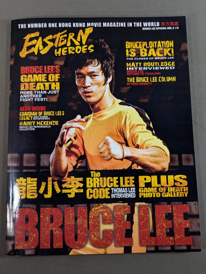Bruce Lee Special Vol.2 No.3  Bumper Edition November 2023
