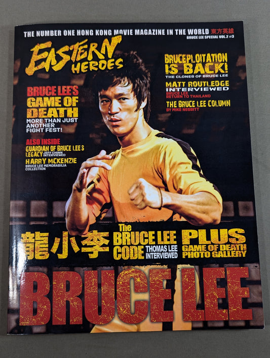 Bruce Lee Special Vol.2 No.3  Bumper Edition November 2023