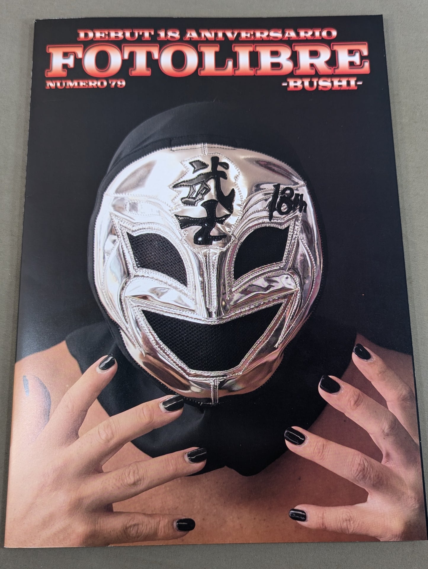 【BUSHI 直筆サイン入り】FOTOLIBRE de Mascara Numero.79