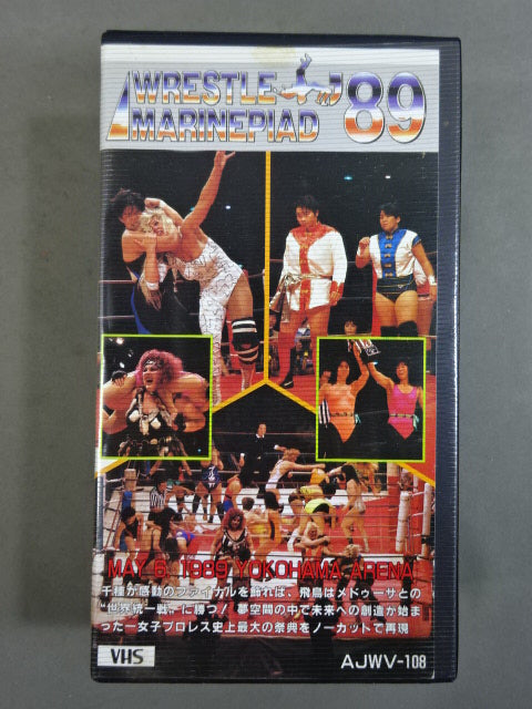 WRESTLE MARINEPIAD’ 89 ★感動のLIVEをノーカット再現!★