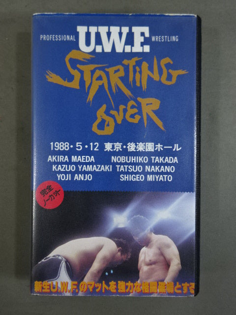 STARTING OVER【1988.5.12 KORAKUEN HALL】