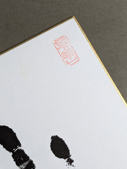 Hakuho  (black with handprint)