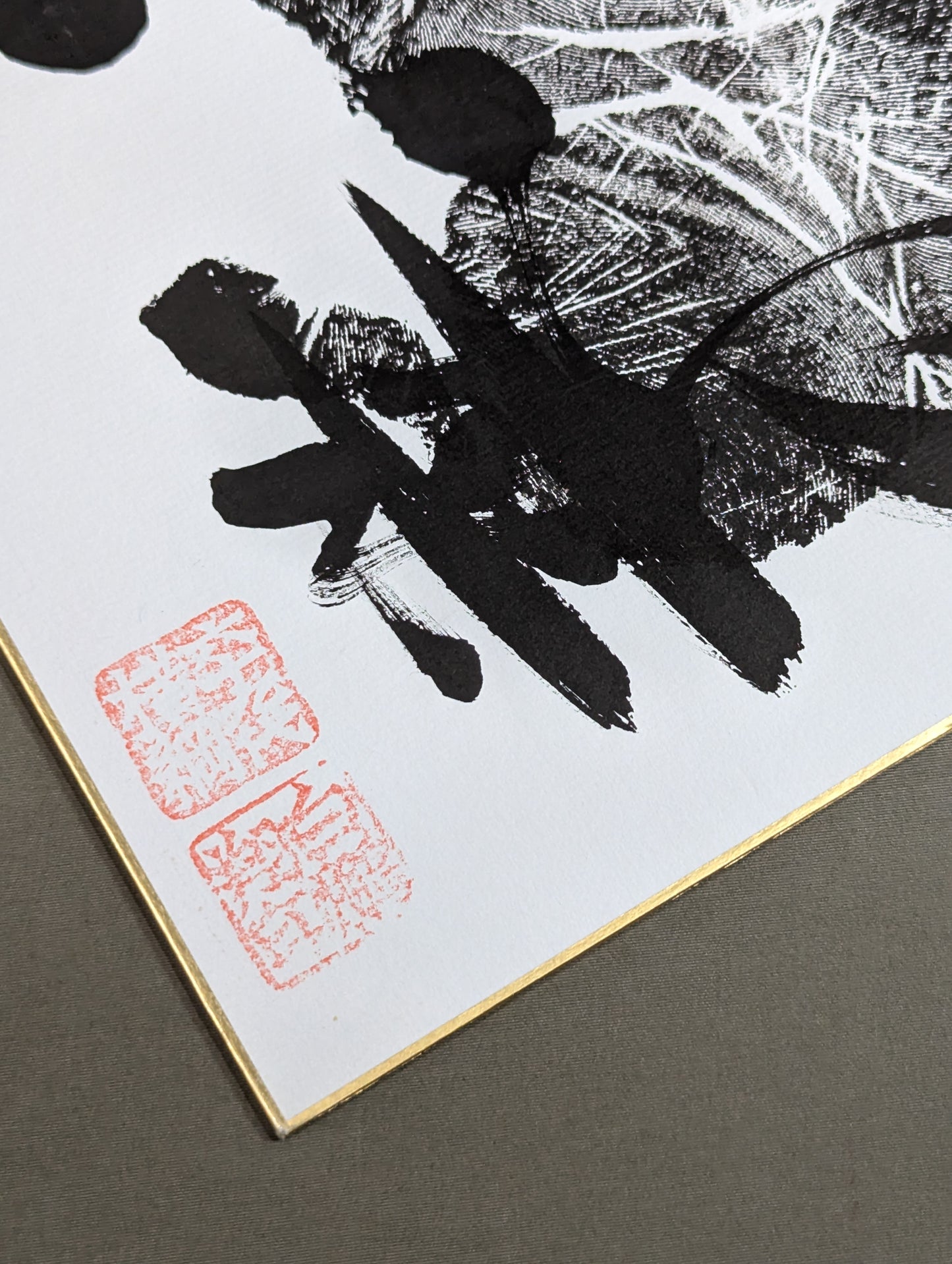 Hakuho  (black with handprint)