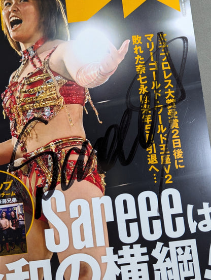 Sareee×週刊プロレス 直筆サイン入り ポートレート