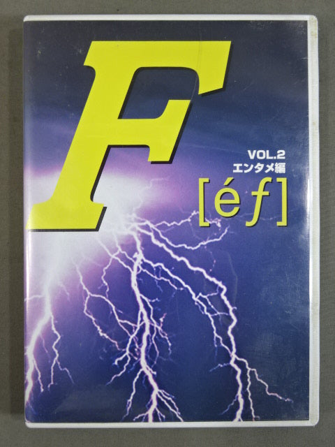 F［ef］ Vol.2 エンタメ編